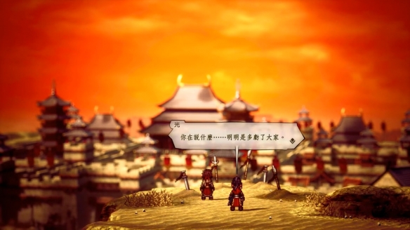 新故事的开始《八方旅人2》电玩展中文试玩画面公布6