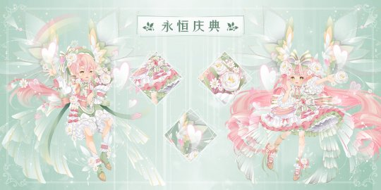 《小花仙》手游3周年版本曝光！周年庆专属套装上线4
